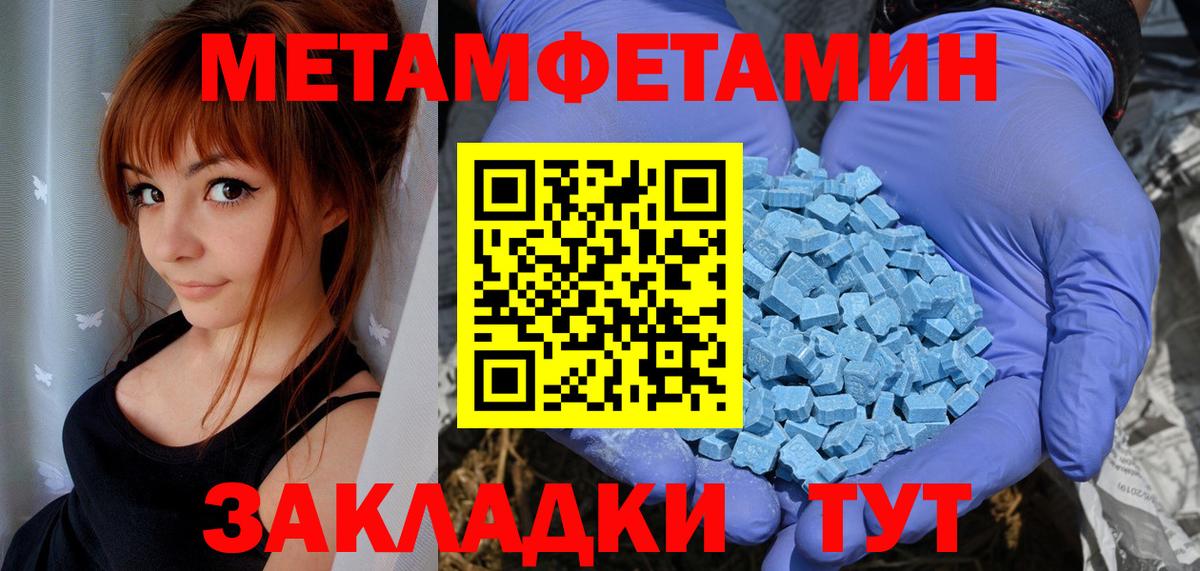 Бирск  АМФ  Вход с VPN  АМФ Розовый 