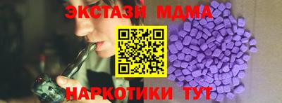 соль курить ск Кимры