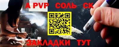 гидропоника Кинель