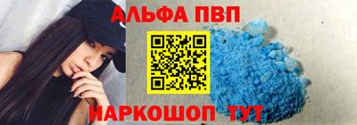 apvp Кингисепп