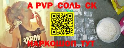 гидропоника Кинель
