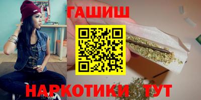 соль курить ск Кимры
