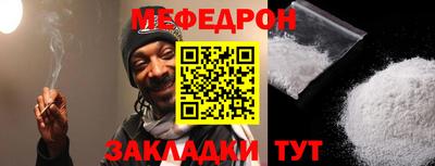 соль курить ск Кимры