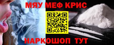 соль курить ск Кимры