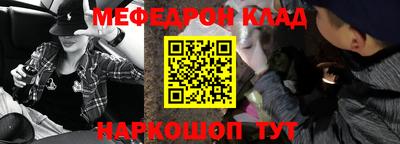 соль курить ск Кимры
