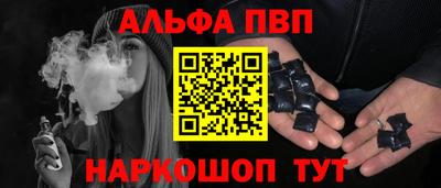 apvp Кингисепп