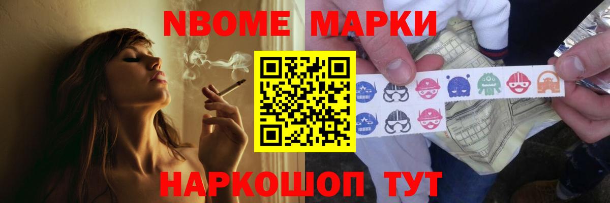 ЛСД экстази кислота Бирск