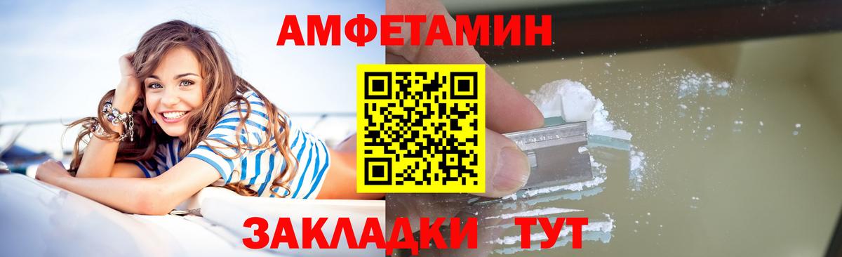 Метамфетамин мет  Вход с VPN  Бирск  Метамфетамин мет 